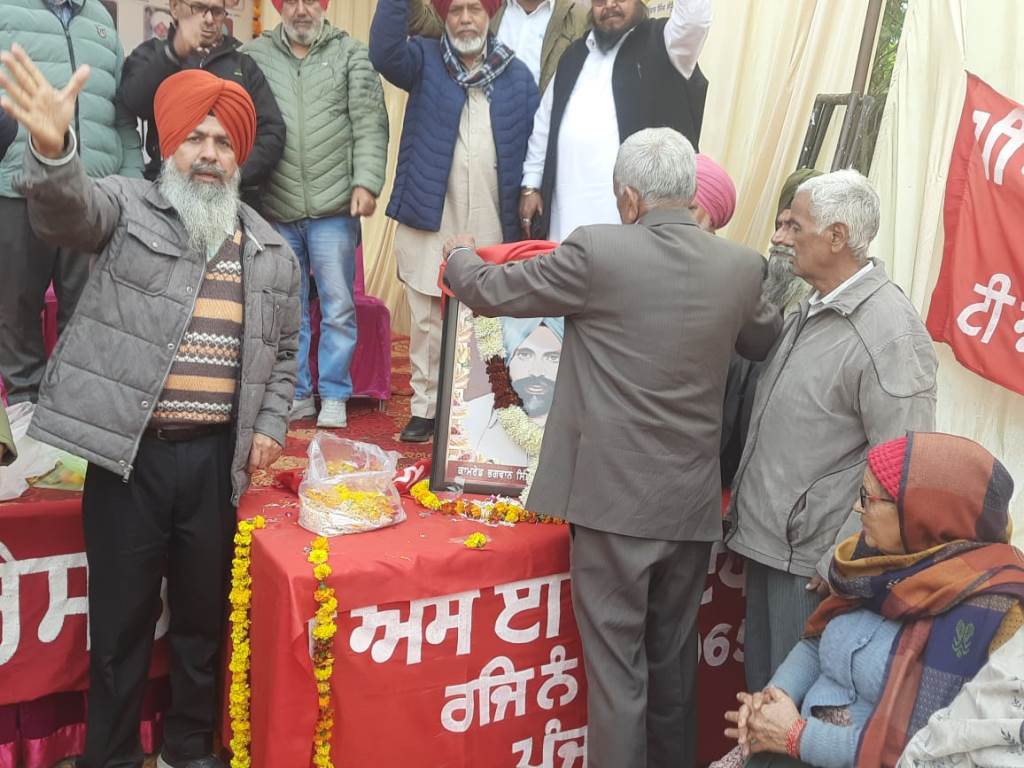 Comrade Bhagwan Singh Ankhis 34th death anniversary Sharp tone against the policies of the Central and Punjab Government